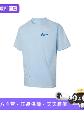 【自营】Nike耐克短袖男复古做旧印花透气圆领运动T恤HV1672-441