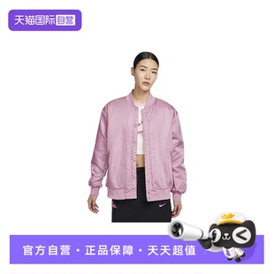 【自营】Nike耐克棉服外套女装棒球服运动休闲立领夹克HJ0972-699