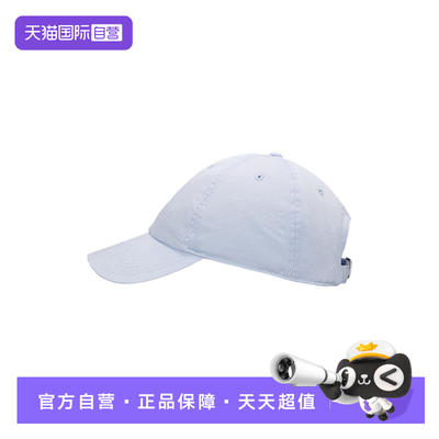 【自营】NIKE耐克男帽子运动休闲帽棒球帽遮阳帽鸭舌帽FB5368-057