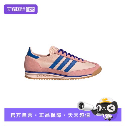 【自营】adidas阿迪达斯三叶草复古跑步风女SL72 OG运动鞋 IH6967