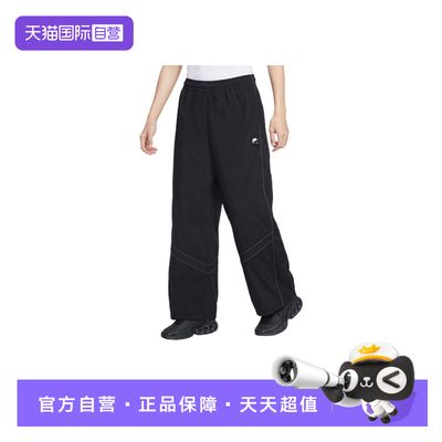 【自营】NIKE耐克男裤AIR小标宽松可束脚休闲梭织长裤IF1307-010