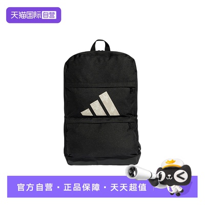 【自营】adidas阿迪达斯学生书包男女LOGO标侧插袋双肩背包IS7038