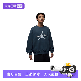 【自营】JORDAN耐克卫衣男篮球运动复古休闲印花套头衫IF1846-464