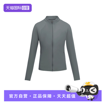 【自营】UA安德玛女子Premium Sleek运动修身立领夹克6014346-709