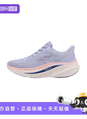 【自营】Skechers斯凯奇女鞋健步鞋缓震跑步休闲运动鞋125581/LAV