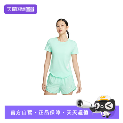 【自营】Nike耐克短袖女速干透气健身训练跑步运动T恤HV2773-353