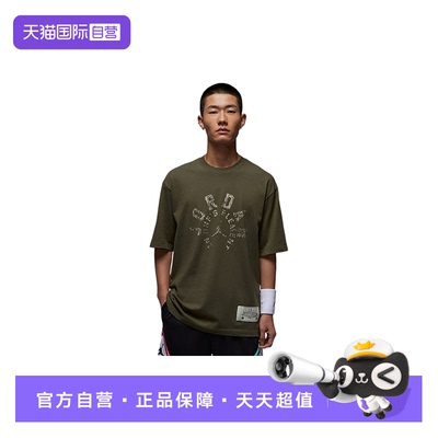 【自营】Nike耐克短袖男子图案印花宽松休闲运动T恤HV1257-222