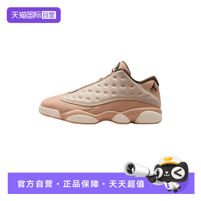 【自营】NIKE耐克男鞋AJ13东单低帮运动耐磨舒适篮球鞋HV6922-100