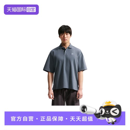 【自营】NIKE耐克男短袖翻领POLO衫高尔夫针织运动T恤IF0732-451