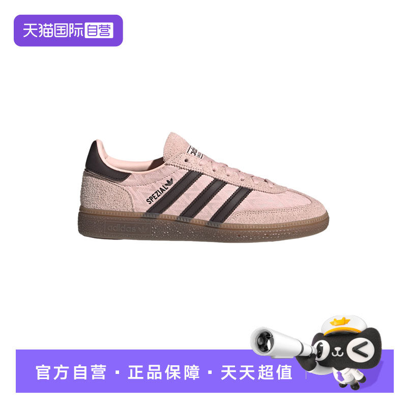 【自营】adidas阿迪达斯三叶草女子HANDBALL SPEZIAL运动鞋IH1499 - 实物图