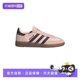 【自营】adidas阿迪达斯三叶草女子HANDBALL SPEZIAL运动鞋IH1499