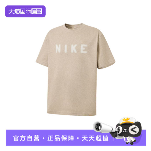 【自营】NIKE耐克男短袖宽松透气复古休闲刺绣运动T恤IV2642-223