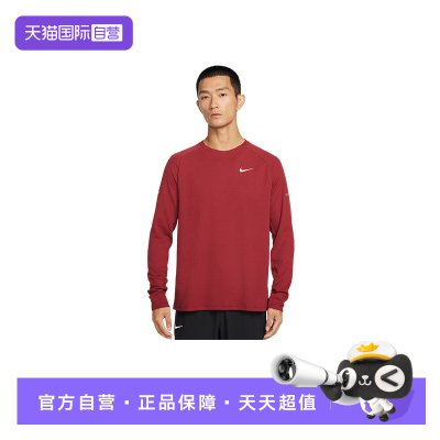 【自营】Nike耐克男Dri-FIT速干华夫格红色跑步长袖T恤HV2706-613