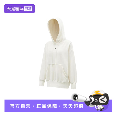 【自营】Nike耐克卫衣女子运动宽松背后图案连帽套头衫HV8103-133
