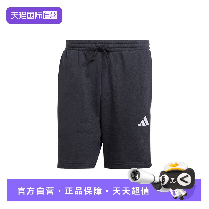 【自营】adidas阿迪达斯三条纹跑步五分中裤男透气针织短裤JE6414