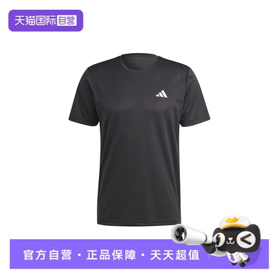 【自营】adidas阿迪达斯短袖男子半袖跑步网球训练运动T恤HR8727