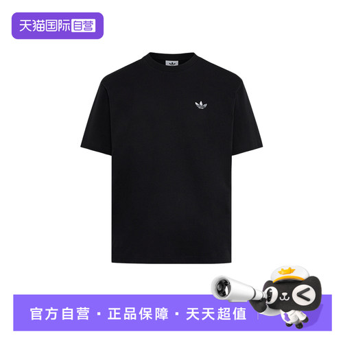 【自营】adidas阿迪达斯三叶草半袖男款运动印花短袖T恤 KG6338
