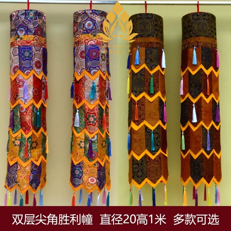 藏式风格居家室内吉祥装饰藏族特色寺院佛堂用品金皮胜利幢幡