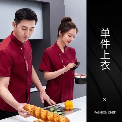 夏季中国风厨师工作服男女短袖制定薄款透气酒店餐饮食堂厨房烘焙