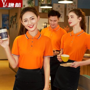 餐饮服务员工作服短袖 t恤定制polo衫 餐厅饭店咖啡厅超市夏季 工装