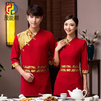 酒店餐饮服务员工作服短袖女中式餐厅饭店火锅店酒楼员工服装夏季