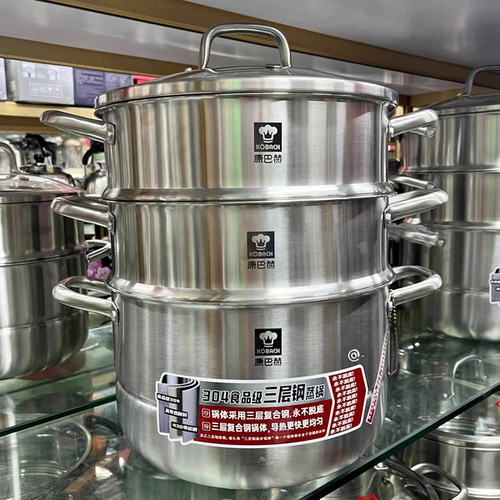 康巴赫德式三层钢蒸汤锅家用食品级304不锈钢双层蒸煮一体小炖锅