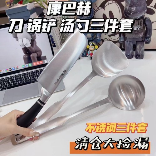 不锈钢厨房用品刀锅铲勺子
