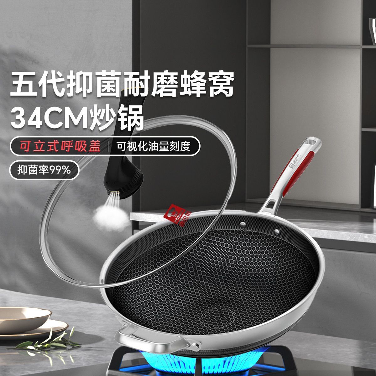 康巴赫浙江炒锅KBH/康巴赫不锈钢