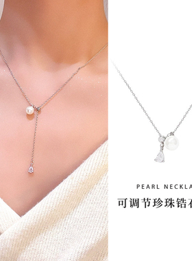 轻奢锆石珍珠吊坠项链女时尚气质百搭感小众锁骨链颈链项饰品
