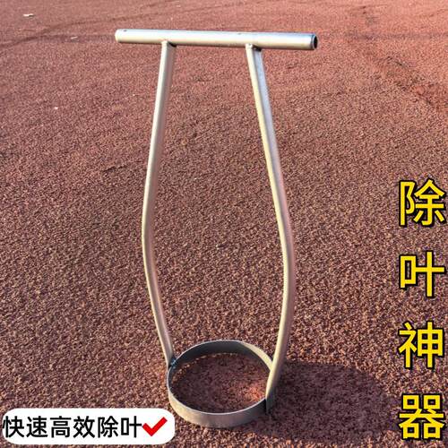 兰花去叶神器青花除叶新款