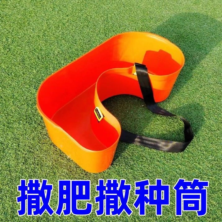 无摘果桶撒肥料撒种子肩背式