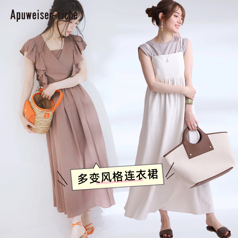 荷叶边上衣吊带仙女茶歇连衣裙