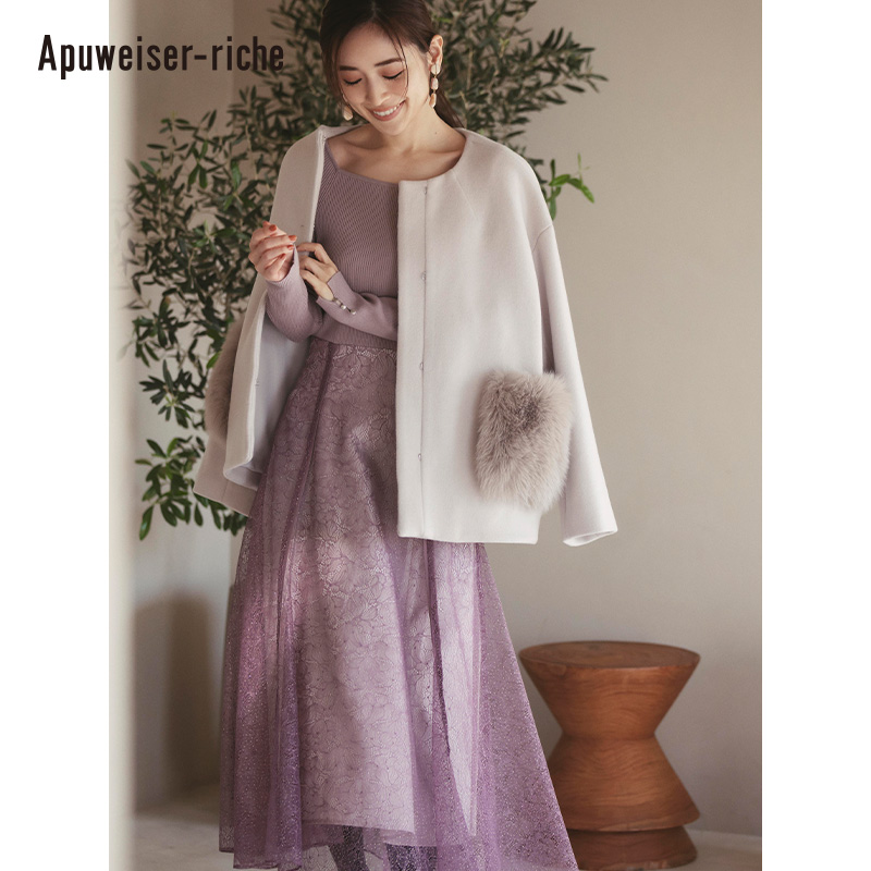 Apuweiser-riche拼接连衣裙