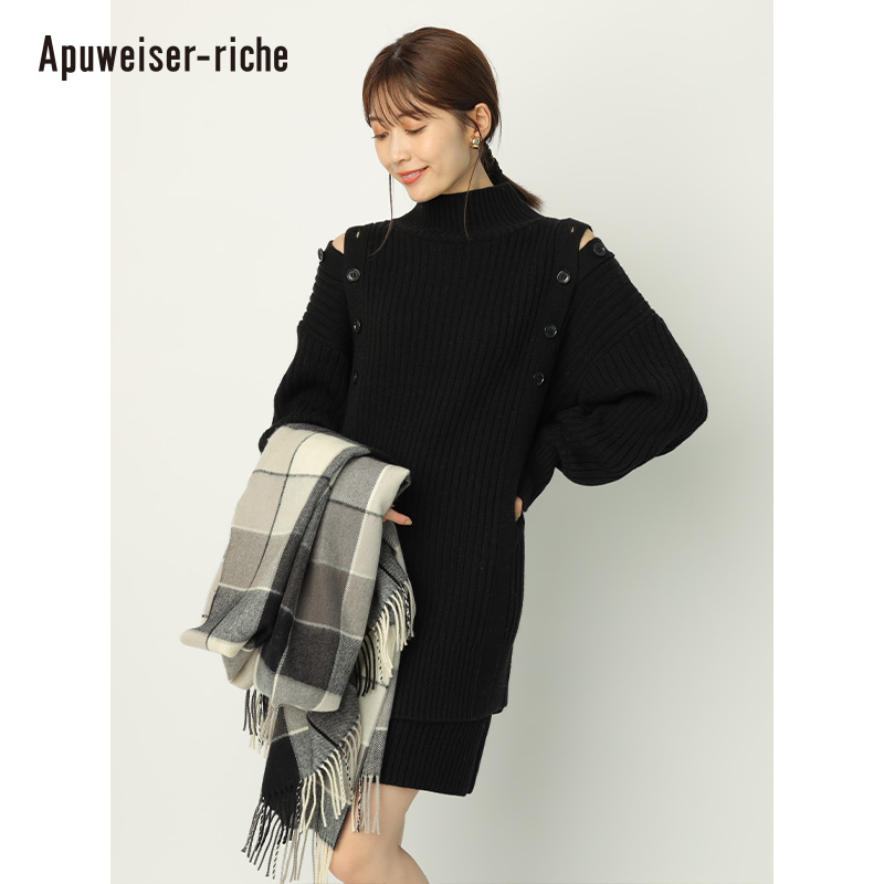 Apuweiser-riche百搭包臀新品