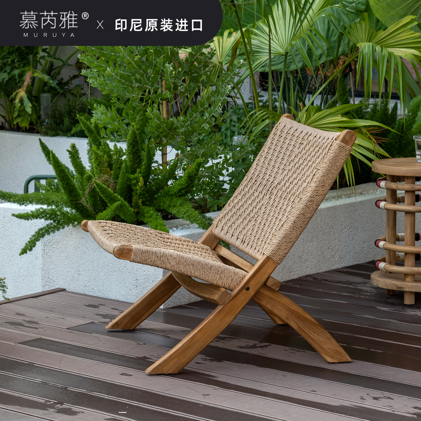 原装进口户外折叠休闲椅