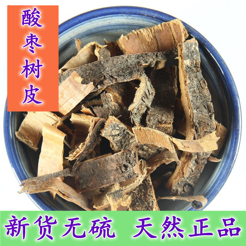 酸枣树皮 冷背中药材酸枣树根皮 酸树纯根皮 山枣树皮包邮