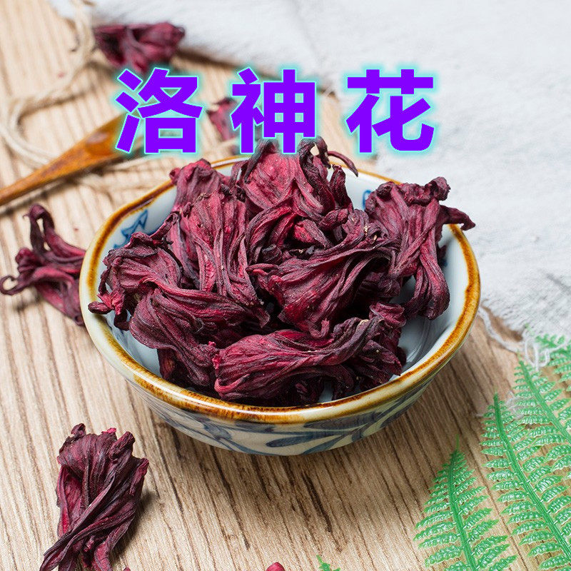玫瑰茄洛神花干花水果茶正品玫瑰茄散装500g云南野生红桃k干花茶