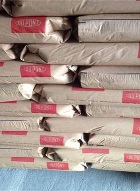 厂家PA66美国杜邦FR50FR7026V0FR7025V0F加纤GF25阻燃塑料颗粒原