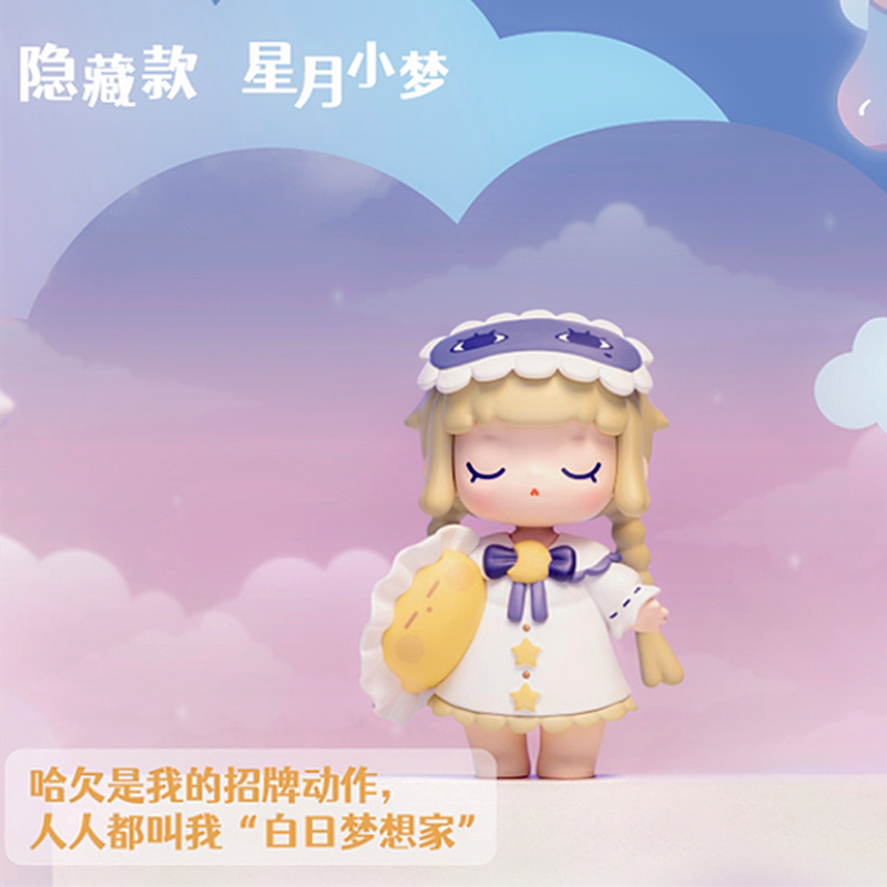迷你世界盲盒星月小梦皮肤慕斯卡洛儿星翼月无双柳仙儿刺客离手办