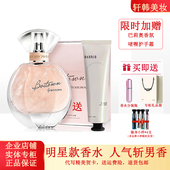 张柏芝同款 冰希黎流沙金女士香水幻彩鎏金高定抖音网红送女友礼物