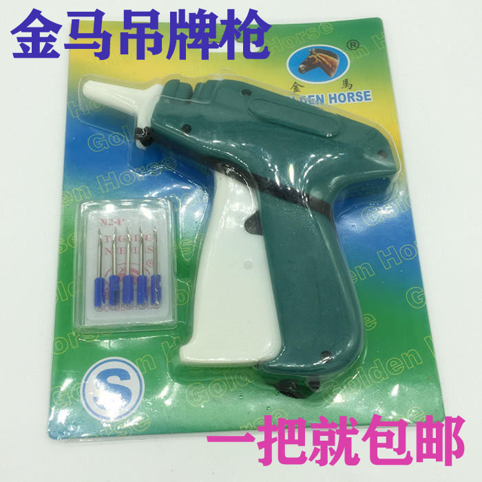 吊牌枪针商标枪打标枪胶针枪服装标签枪打吊牌机金马打吊牌的抢
