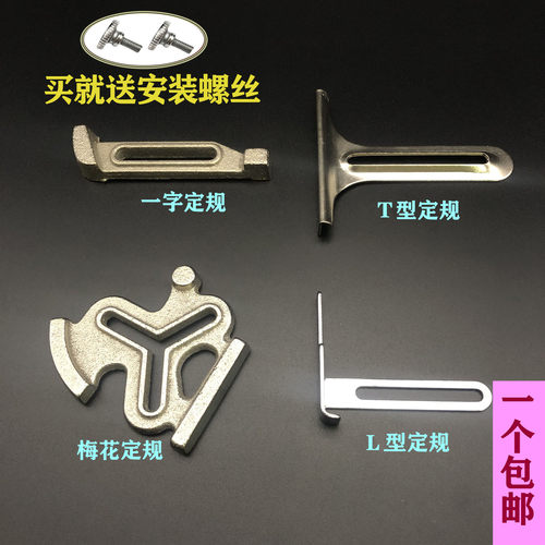 新型多功能定规L型挡边靠山