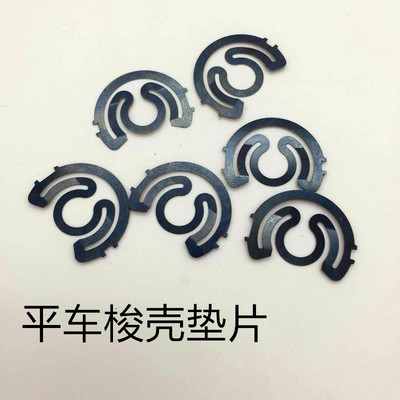 梭壳弹片电脑平车梭壳弹片 平缝车弹簧片 梭心套弹簧片梭壳垫片