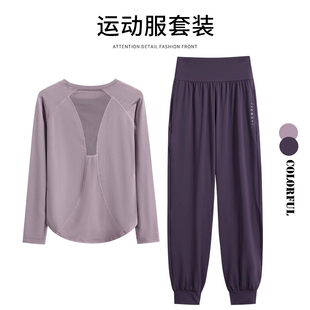 MDCW米兰风长袖健身服女网红爆款专业打羽毛球运动套装女瑜伽服