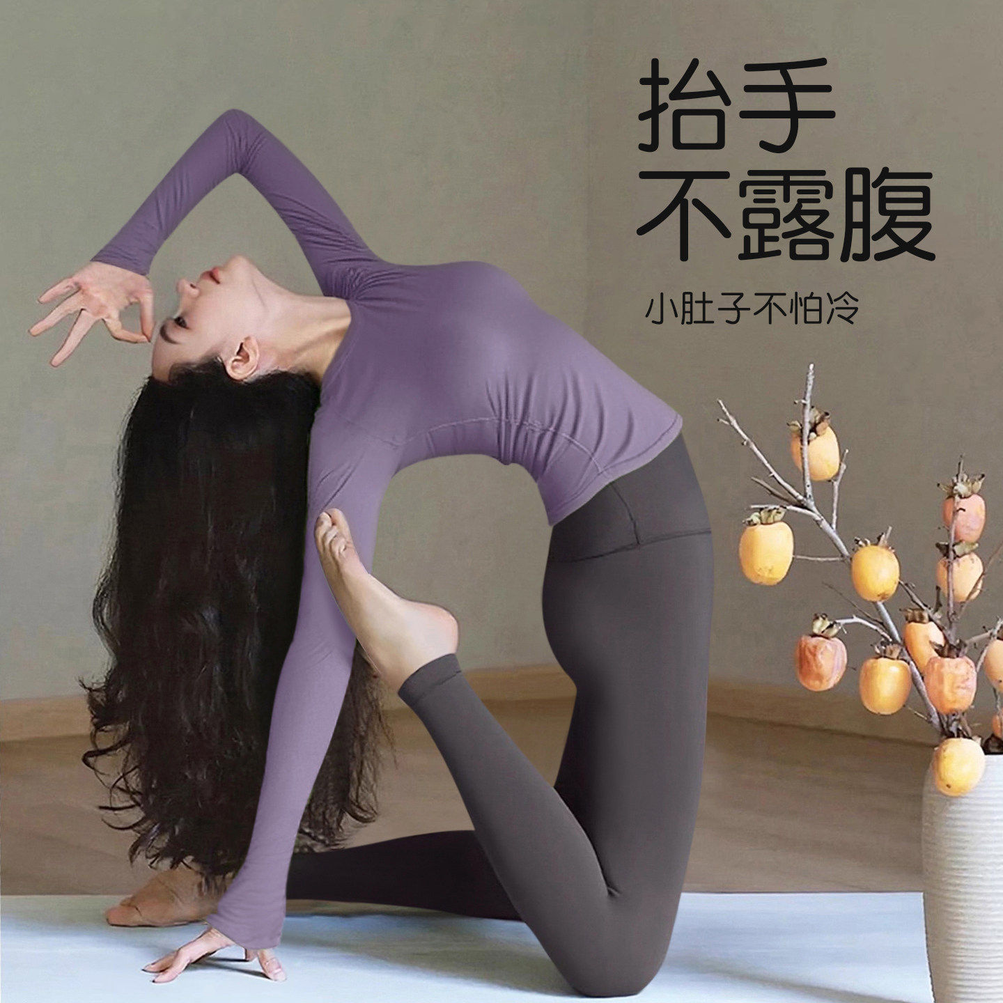 米兰风MDCW普拉提训练瑜伽服套装女2026新款裸感运动健身长袖秋冬