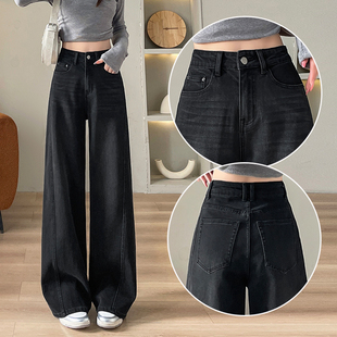 米兰风MDCW黑灰色弯刀牛仔裤女2025年冬季新款加绒加厚拖地直筒裤