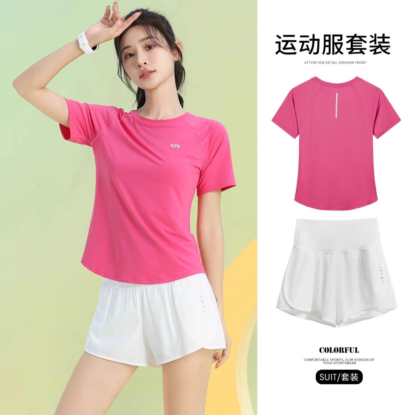 NextLori运动套装女夏季瑜伽服健身速干透气羽毛球服团体跑步短袖