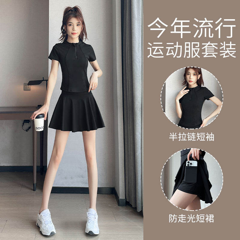 Next Lori羽毛球服女夏网球运动套装瑜伽健身衣短袖跑步速干短裙