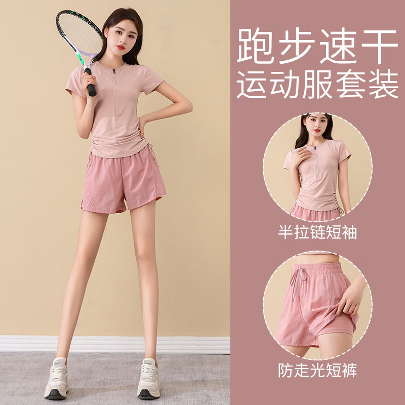 Next Kiss绝美羽毛球服女夏季跑步运动套装健身房上衣t恤速干短裤