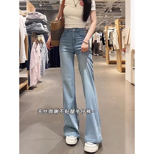 Road夏季 女薄款 英国Next 蓝色天丝微喇牛仔裤 大码 高腰宽松喇叭裤